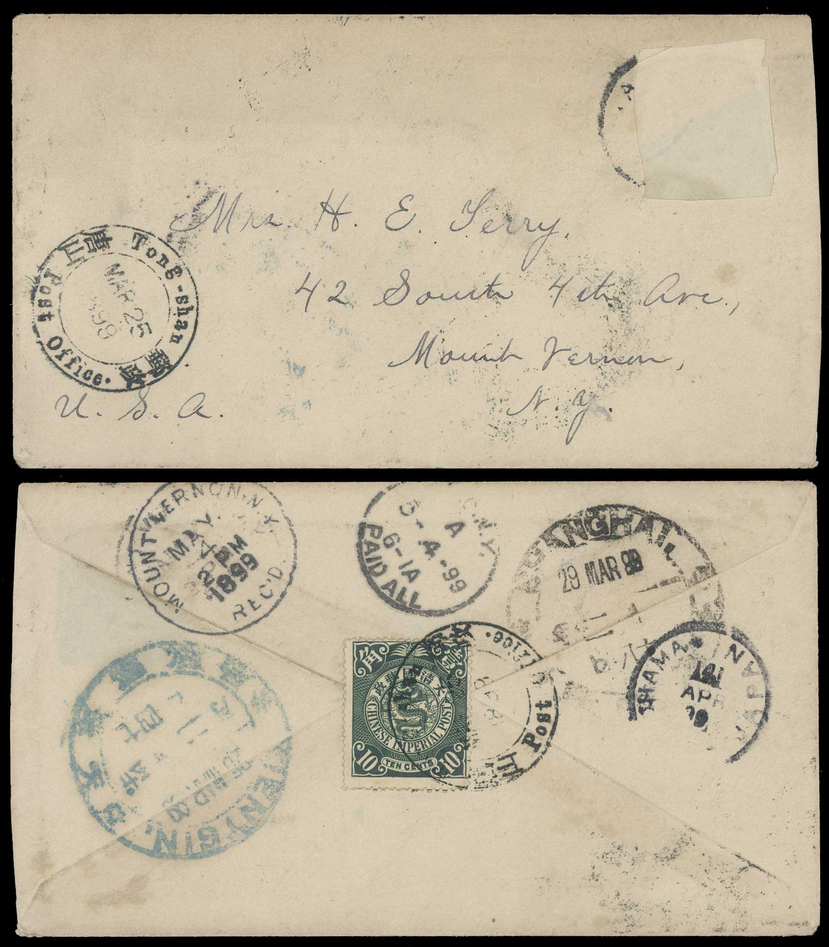 Stamp Auction China Imperial Post China, Hong Kong, Asia and