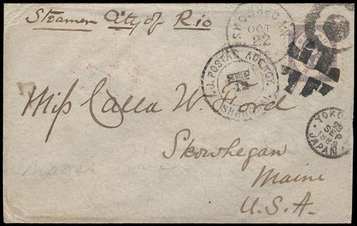 Lot 5084 - foreign po in china - John Bull Stamp Auctions sale 332 Lot 5084 - foreign po in china - John Bull Stamp Auctions sale 332