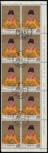 Lot 5773 - taiwan - John Bull Stamp Auctions sale 332 Lot 5773 - taiwan - John Bull Stamp Auctions sale 332