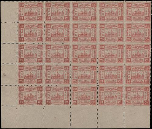 Lot 5206 - imperial post  -  John Bull Stamp Auctions sale 332