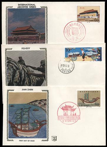 Lot 3792 - prc - John Bull Stamp Auctions sale 332 Lot 3792 - prc - John Bull Stamp Auctions sale 332
