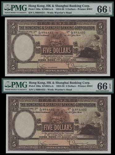 Lot 1834 - banknotes  -  John Bull Stamp Auctions sale 332