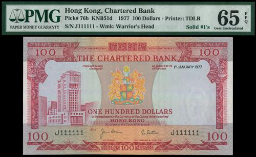 Lot 2138 - banknotes  -  John Bull Stamp Auctions sale 332