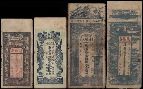 Lot 1357 - banknotes - John Bull Stamp Auctions sale 332 Lot 1357 - banknotes - John Bull Stamp Auctions sale 332