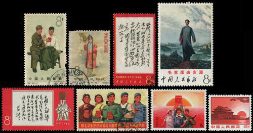 Lot 3251 - prc  -  John Bull Stamp Auctions sale 332