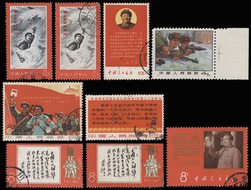Lot 3103 - prc  -  John Bull Stamp Auctions sale 332