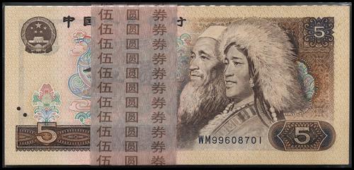 Lot 1631 - banknotes - John Bull Stamp Auctions sale 332 Lot 1631 - banknotes - John Bull Stamp Auctions sale 332