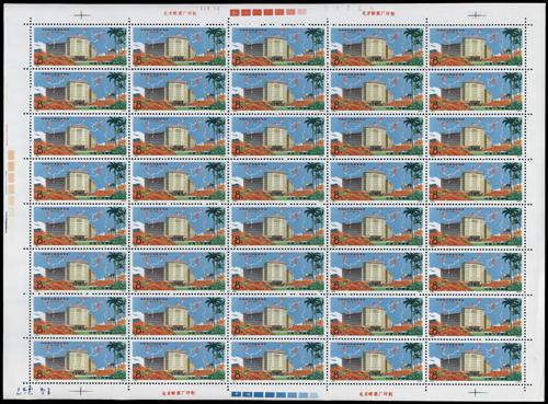 Lot 3324 - prc  -  John Bull Stamp Auctions sale 332
