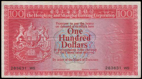 Lot 1968 - banknotes - John Bull Stamp Auctions sale 332 Lot 1968 - banknotes - John Bull Stamp Auctions sale 332