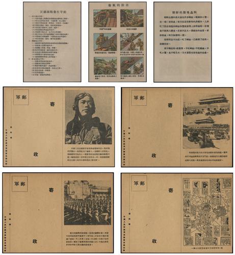 Lot 7155 - All China - Collections & Accumulations - John Bull Stamp Auctions sale 332 Lot 7155 - All China - Collections & Accumulations - John Bull Stamp Auctions sale 332