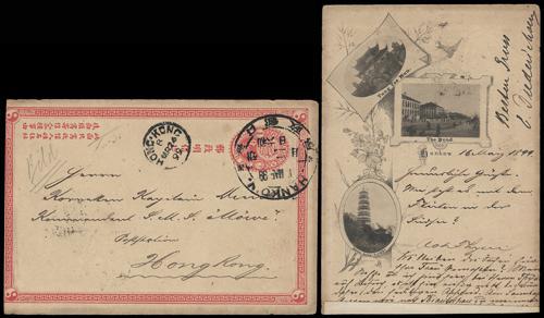 Lot 5388 - imperial post  -  John Bull Stamp Auctions sale 332