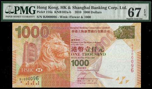 Lot 2044 - banknotes - John Bull Stamp Auctions sale 332 Lot 2044 - banknotes - John Bull Stamp Auctions sale 332