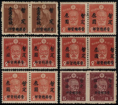 Lot 6196 - Hong Kong - John Bull Stamp Auctions sale 332 Lot 6196 - Hong Kong - John Bull Stamp Auctions sale 332