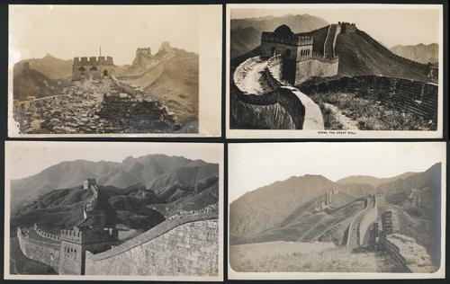 Lot 5641 - republic of china  -  John Bull Stamp Auctions sale 332