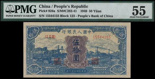 Lot 1531 - banknotes - John Bull Stamp Auctions sale 332 Lot 1531 - banknotes - John Bull Stamp Auctions sale 332