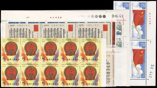 Lot 3360 - prc - John Bull Stamp Auctions sale 332 Lot 3360 - prc - John Bull Stamp Auctions sale 332