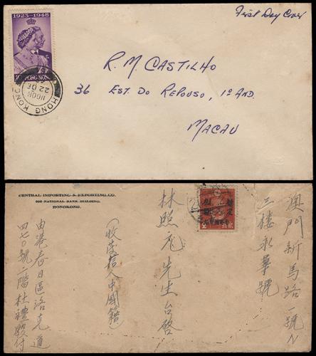 Lot 6201 - Hong Kong - John Bull Stamp Auctions sale 332 Lot 6201 - Hong Kong - John Bull Stamp Auctions sale 332