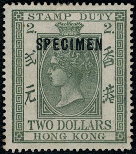 Lot 6187 - Hong Kong - John Bull Stamp Auctions sale 332 Lot 6187 - Hong Kong - John Bull Stamp Auctions sale 332