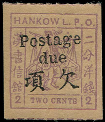 Lot 5040 - local post  -  John Bull Stamp Auctions sale 332