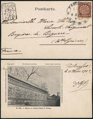 Lot 9720 - All China - Collections & Accumulations  -  John Bull Stamp Auctions sale 332 Day 3