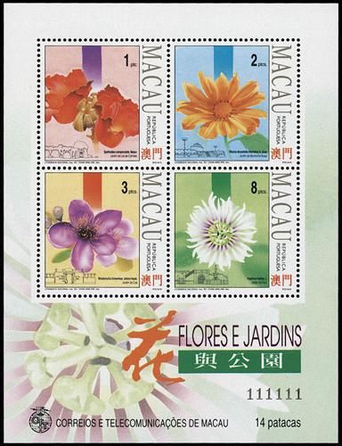 Lot 6244 - macau  -  John Bull Stamp Auctions sale 332