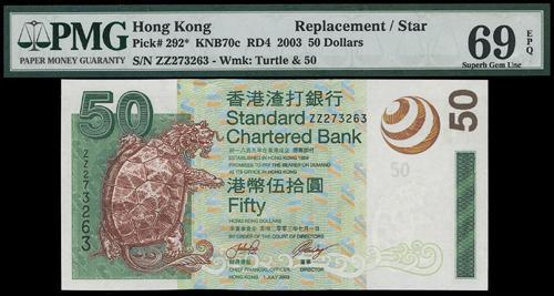 Lot 2127 - banknotes - John Bull Stamp Auctions sale 332 Lot 2127 - banknotes - John Bull Stamp Auctions sale 332