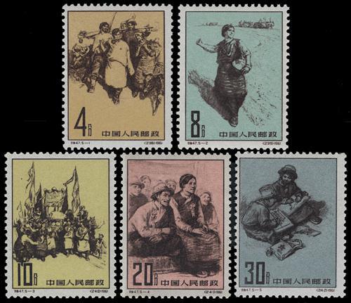 Lot 3158 - prc  -  John Bull Stamp Auctions sale 332
