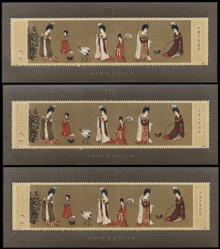 Lot 3575 - prc - John Bull Stamp Auctions sale 332 Lot 3575 - prc - John Bull Stamp Auctions sale 332
