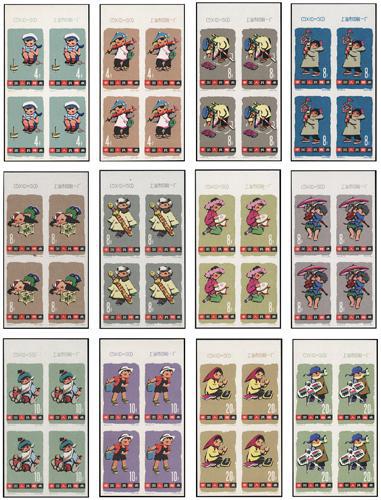 Lot 7026 - All China - Collections & Accumulations  -  John Bull Stamp Auctions sale 332