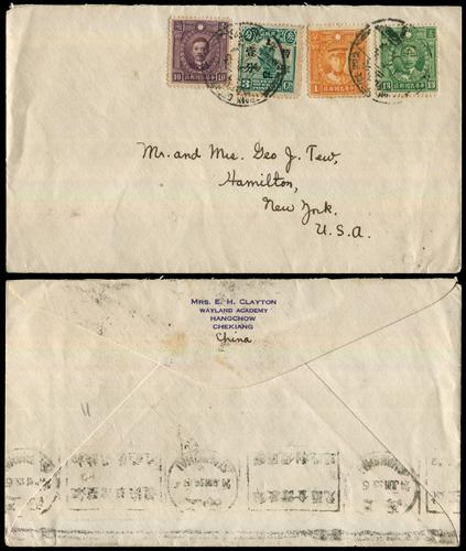 Lot 8090 - All China - Collections & Accumulations - John Bull Stamp Auctions sale 332 Day 3 Lot 8090 - All China - Collections & Accumulations - John Bull Stamp Auctions sale 332 Day 3