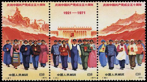 Lot 3306 - prc - John Bull Stamp Auctions sale 332 Lot 3306 - prc - John Bull Stamp Auctions sale 332