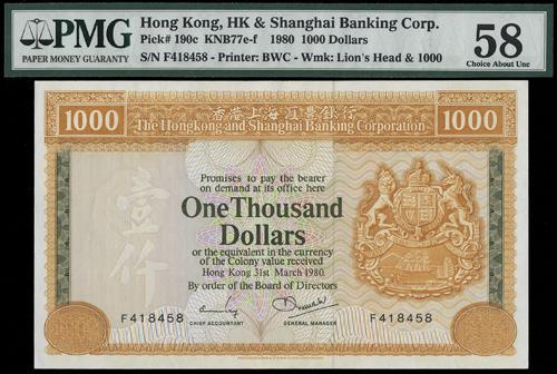 Lot 2036 - banknotes - John Bull Stamp Auctions sale 332 Lot 2036 - banknotes - John Bull Stamp Auctions sale 332