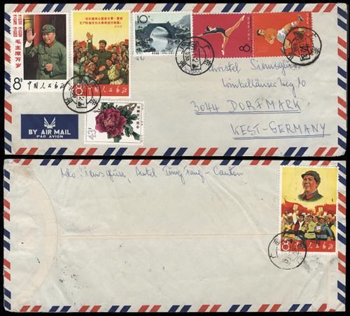 Lot 3728 - prc - John Bull Stamp Auctions sale 332 Lot 3728 - prc - John Bull Stamp Auctions sale 332