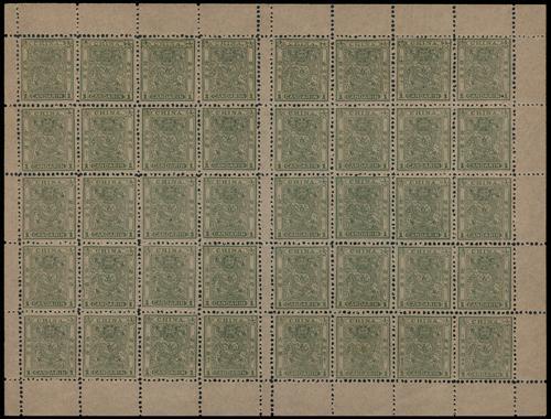 Lot 5187 - customs post - John Bull Stamp Auctions sale 332 Lot 5187 - customs post - John Bull Stamp Auctions sale 332