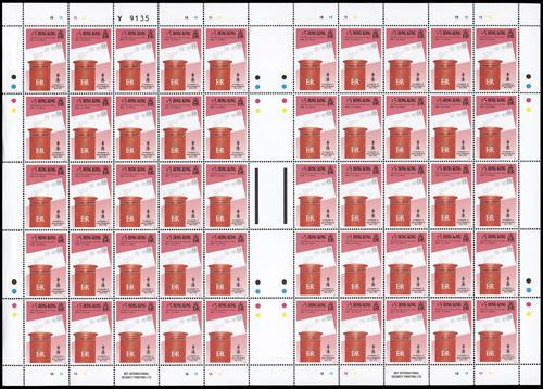 Lot 5888 - Hong Kong - John Bull Stamp Auctions sale 332 Lot 5888 - Hong Kong - John Bull Stamp Auctions sale 332