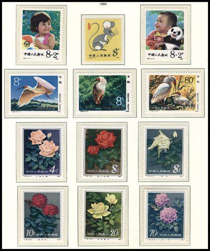 Lot 3370 - prc - John Bull Stamp Auctions sale 332 Lot 3370 - prc - John Bull Stamp Auctions sale 332