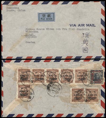 Lot 3708 - prc  -  John Bull Stamp Auctions sale 332