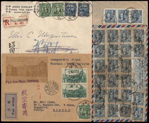 Lot 5514 - republic of china  -  John Bull Stamp Auctions sale 332