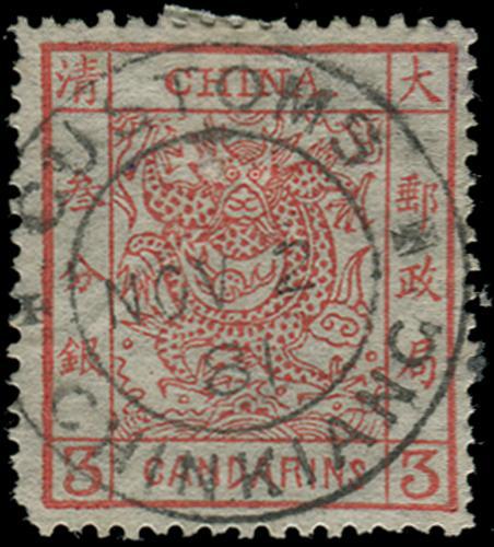 Lot 5162 - customs post  -  John Bull Stamp Auctions sale 332
