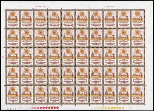 Lot 3399 - prc - John Bull Stamp Auctions sale 332 Lot 3399 - prc - John Bull Stamp Auctions sale 332