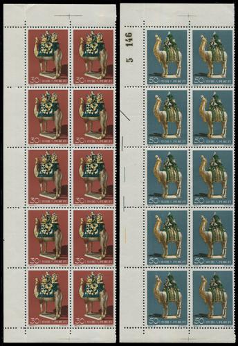 Lot 3161 - prc  -  John Bull Stamp Auctions sale 332