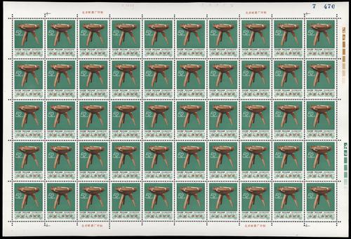 Lot 3317 - prc  -  John Bull Stamp Auctions sale 332