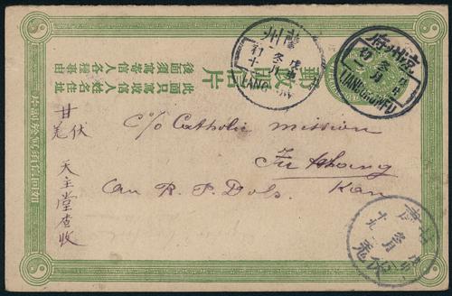 Lot 9680 - All China - Collections & Accumulations  -  John Bull Stamp Auctions sale 332 Day 3