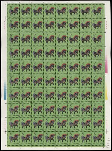 Lot 3613 - prc  -  John Bull Stamp Auctions sale 332
