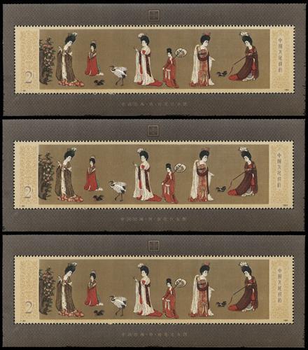 Lot 3576 - prc - John Bull Stamp Auctions sale 332 Lot 3576 - prc - John Bull Stamp Auctions sale 332