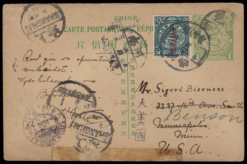 Lot 9598 - All China - Collections & Accumulations - John Bull Stamp Auctions sale 332 Day 3 Lot 9598 - All China - Collections & Accumulations - John Bull Stamp Auctions sale 332 Day 3