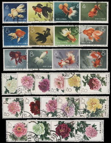 Lot 3227 - prc - John Bull Stamp Auctions sale 332 Lot 3227 - prc - John Bull Stamp Auctions sale 332
