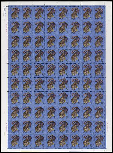 Lot 3592 - prc  -  John Bull Stamp Auctions sale 332