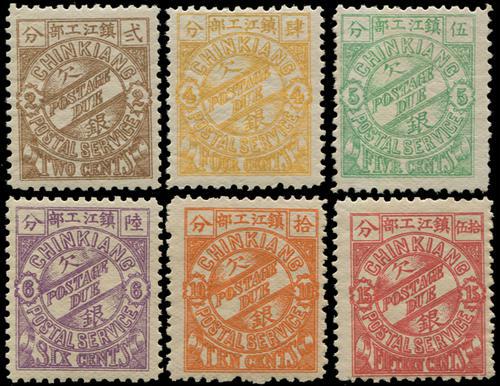Lot 5037 - local post  -  John Bull Stamp Auctions sale 332