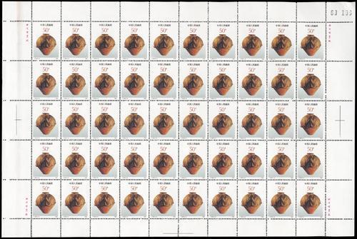 Lot 3614 - prc  -  John Bull Stamp Auctions sale 332
